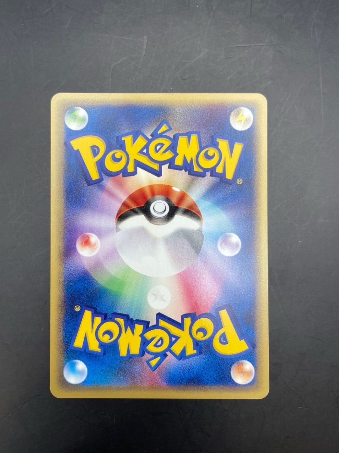PSA10 ポケモンカード e シェルダー 第一弾 009/128 PSA10 ポケモンカード e シェルダー 第一弾 009/128 - メルカリ