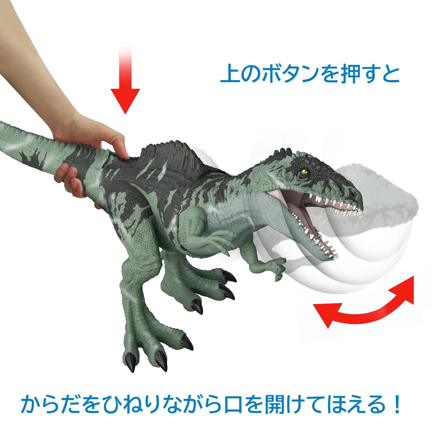 おまけ付⭐︎マテルジュラシックワールドギガノトサウルス 約99cm! すぐ発送可♪ おまけ付⭐︎マテルジュラシックワールドギガノトサウルス 約