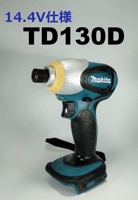 マキタ インパクトドライバーTD130D - 工具、DIY用品