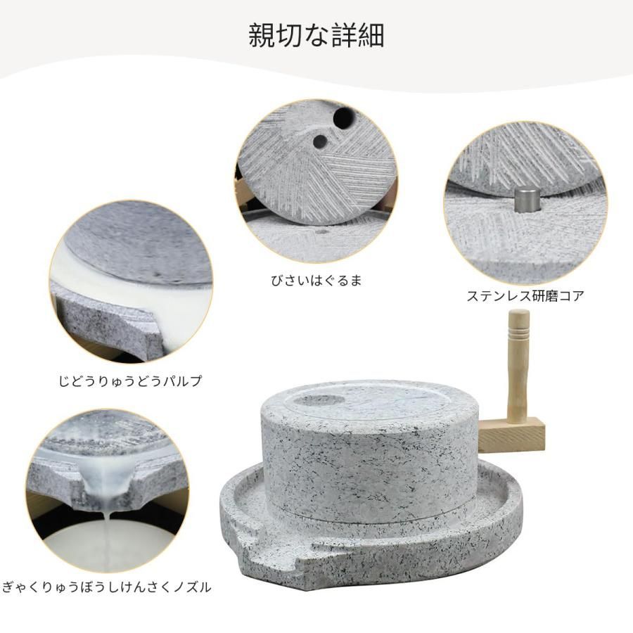 石臼 いしうす ひき臼 ひきうす 御影石 昔ながらの 石臼 ひき