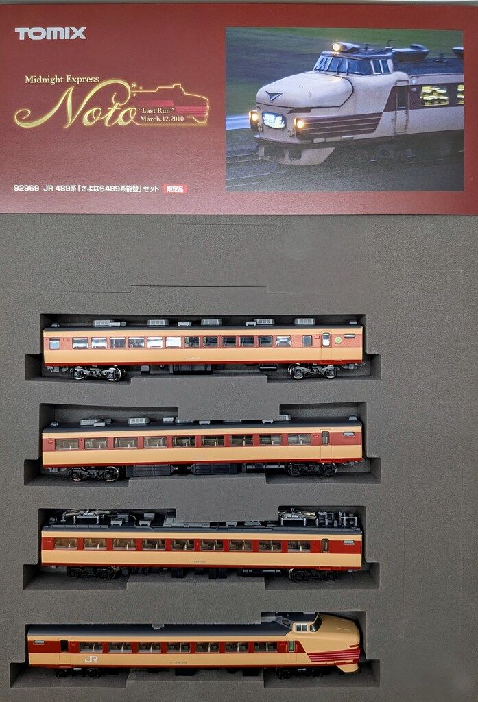 【限定品】JR489系「さよなら489系能登」セット 公式]鉄道模型(92969JR 489系 ｢さよなら489系能登｣ セット)商品