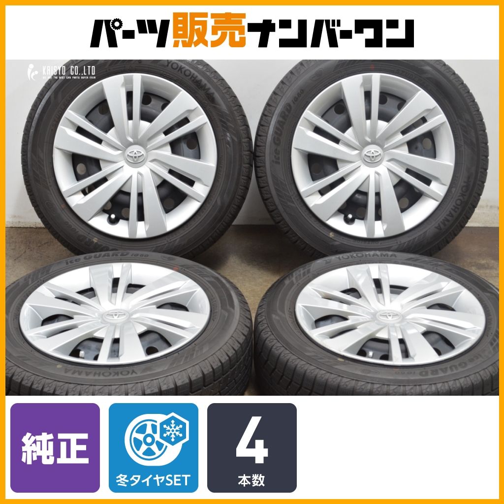 大 トヨタ ルーミー 純正 14in 5J 35 PCD100 ヨコハマ アイスガード iG60 165 65R14 パッソ タンク ヴィッツ 流用
