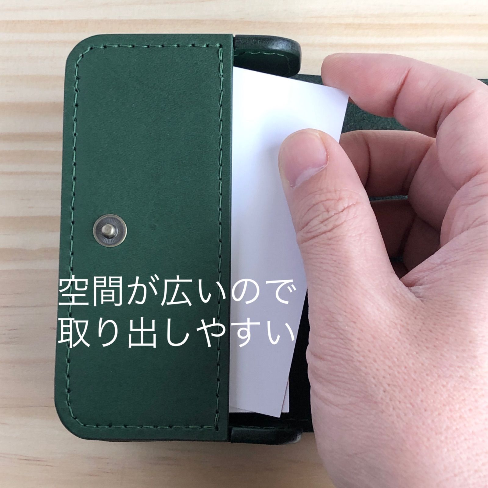 仕切り付き