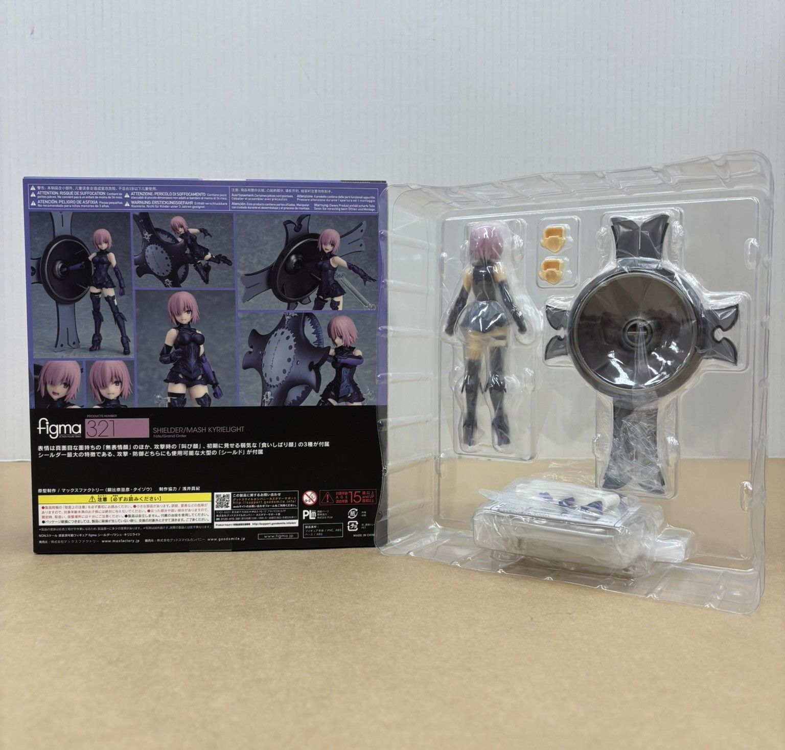 Fate/Grand Order figma 321 シールダー/マシュ・キリエライト