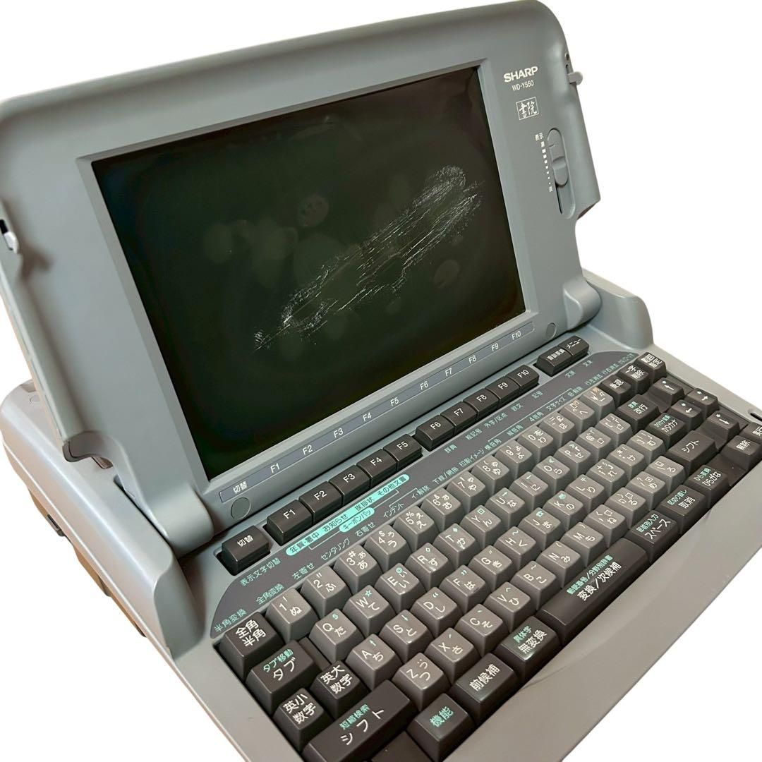 【希少品】SHARP シャープ ワープロ 書院 WD-Y550 画面焼けあり 希少品】SHARP シャープ ワープロ 書院 WD-Y550 画面焼けあり