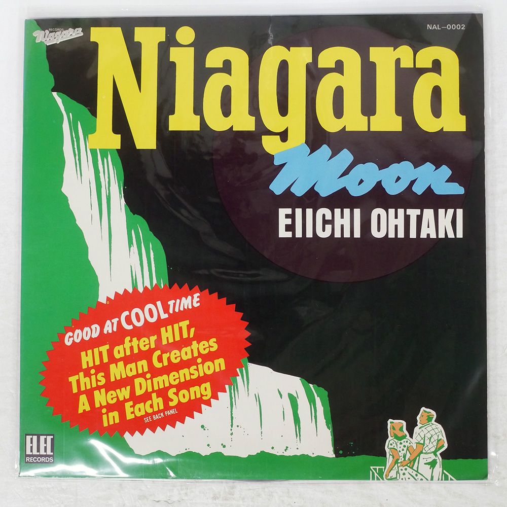 メルカリ★45RPM★ナイアガラ★大瀧詠一 大瀧詠一 / NIAGARA 45RPM VOX (完全生産限定盤) - メルカリ