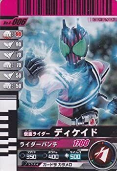 仮面ライダーバトル ガンバライドNo.4 コンプリート/コレクション 仮面ライダーバトル ガンバライドNo.4 コンプリート