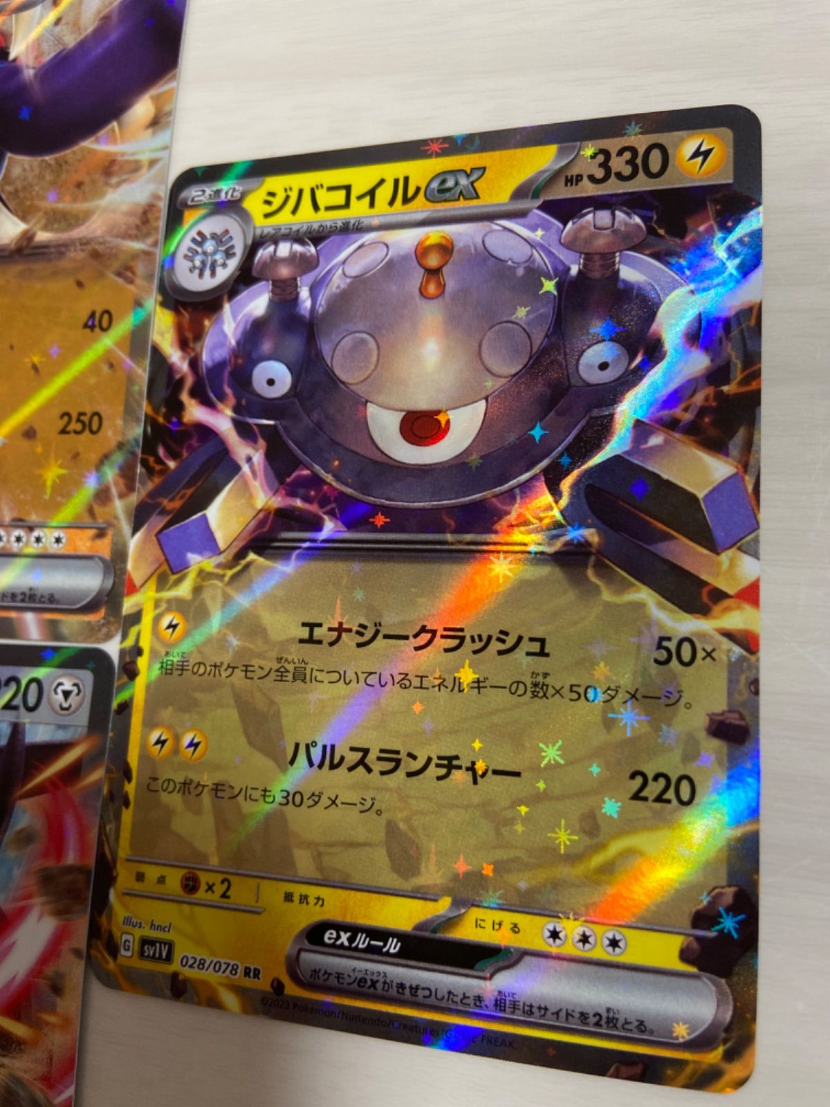 ポケモンカード exまとめ売り ミライドンex コライドンex - メルカリ