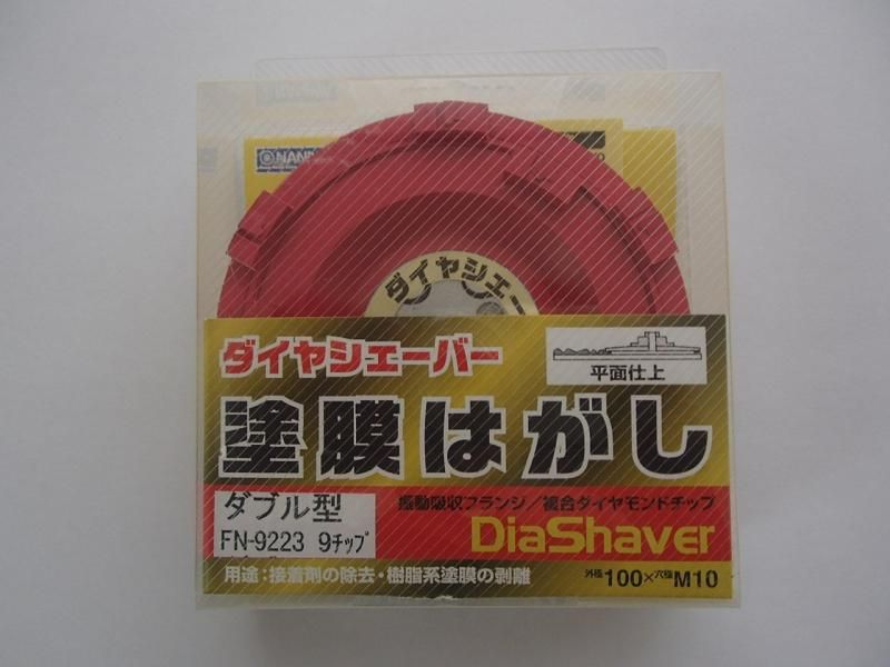 レッド