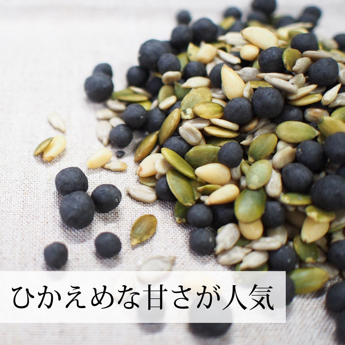 ５００ｇ×４個