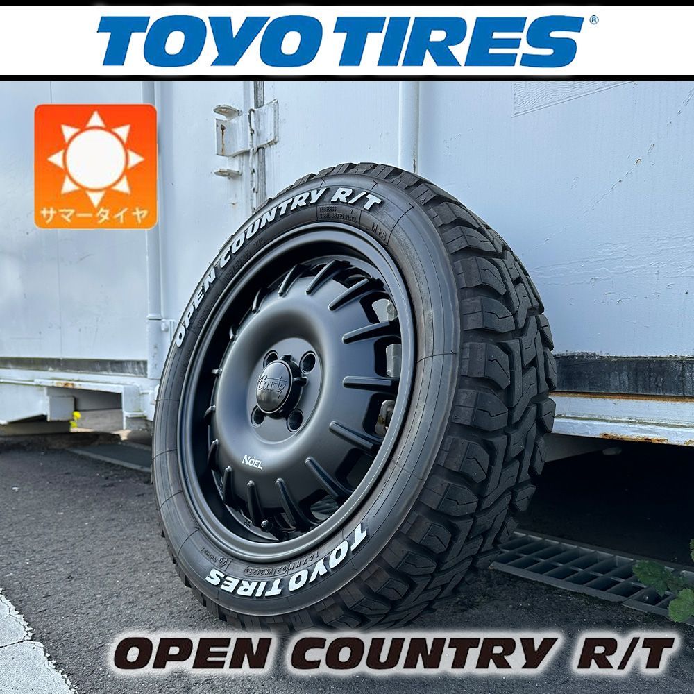 デリカミニ 新車外し ダンロップ 165/60R15 タイヤ・ホイールセット