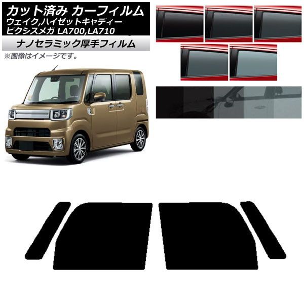 ウェイク/WAKE/ピクシスメガ LA700S/LA700S LA700A/LA710A 純正