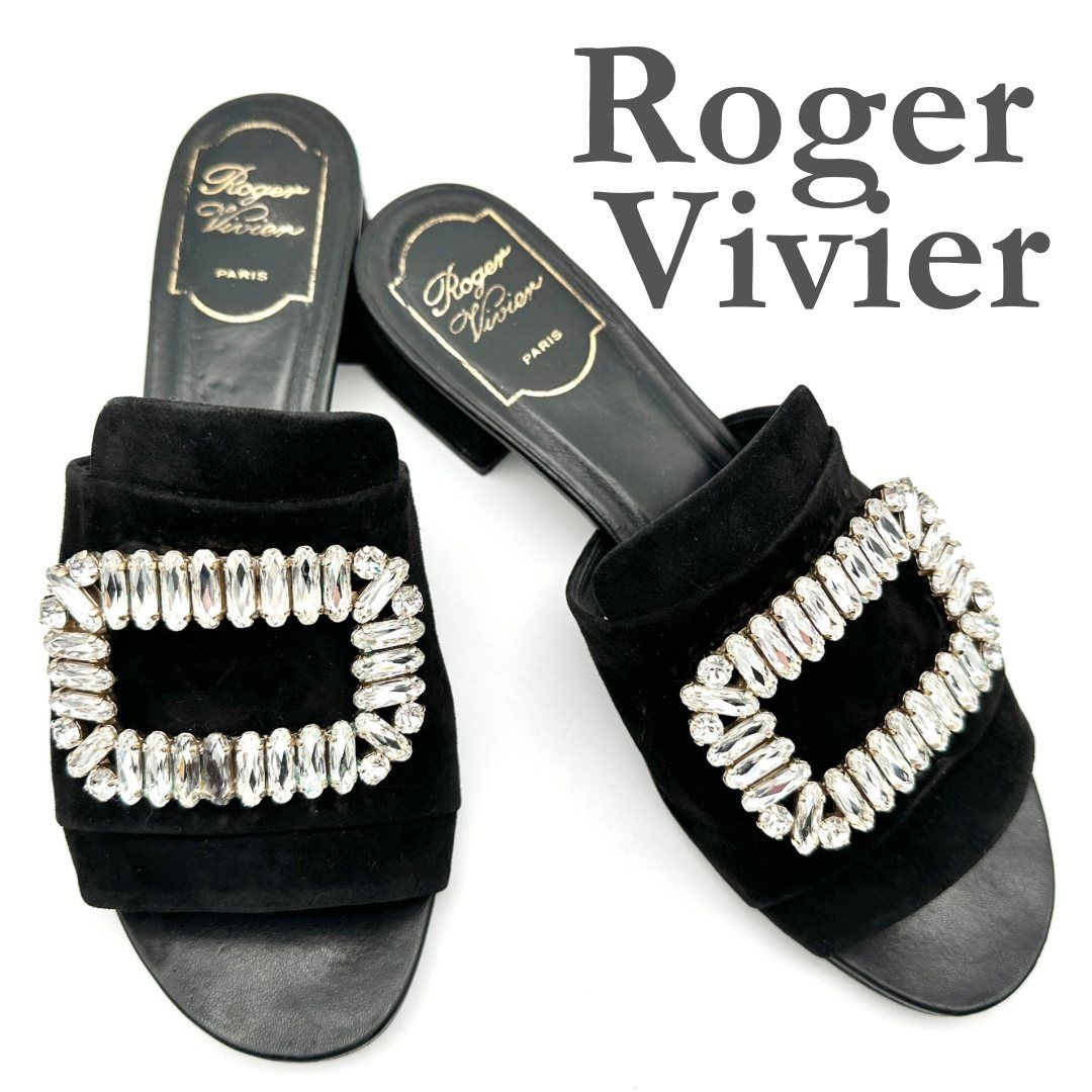□希少□ Roger Vivier サンダル ヌバック ビジューバックル ビブラム  