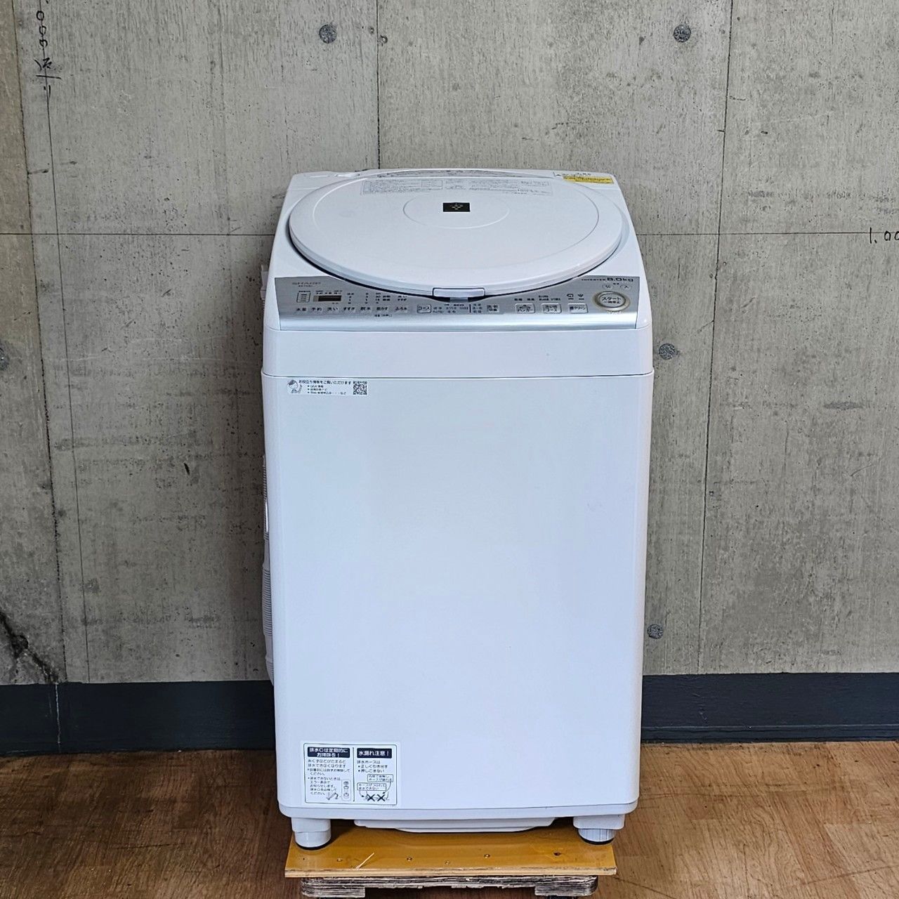 美品 送料込 SHARP ES-TX8C-W 洗濯乾燥機 2019年製 シャープ 8kg 洗濯機 ES-TX8C 2019年製