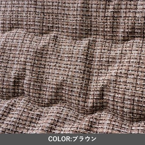こたつ布団 掛布団 ピルロ ブラウン 約200×300cm 1152090063603
