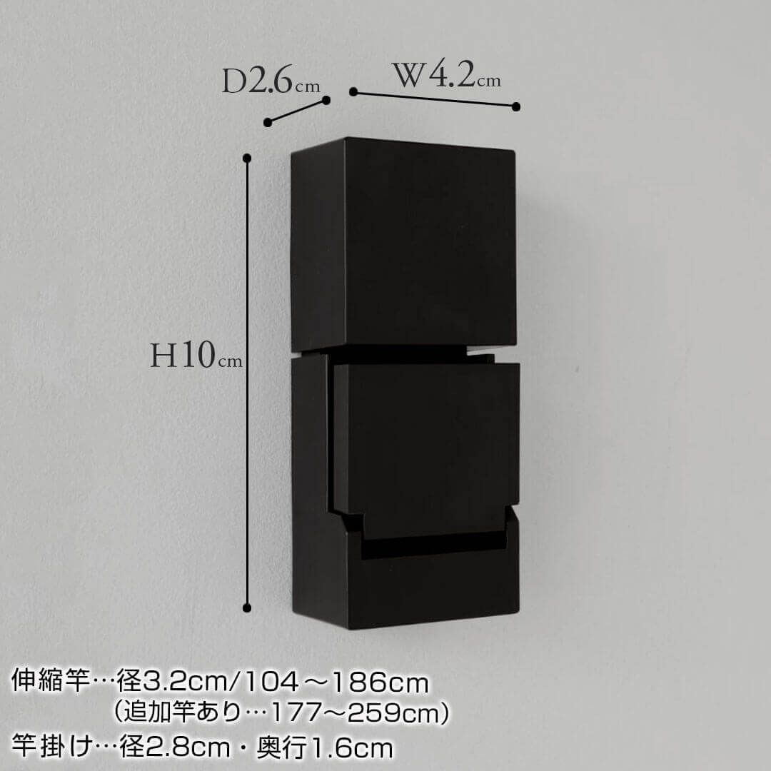 cupen ピン固定室内物干し ブラック