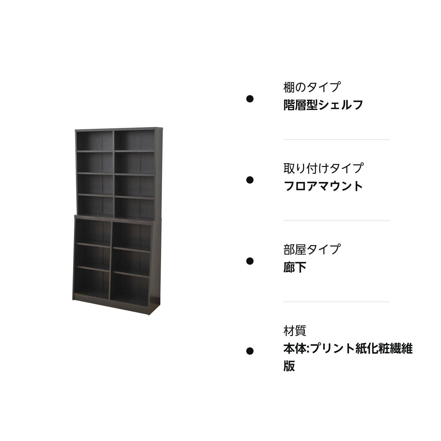 幅90×奥行29×高さ180cm 本棚