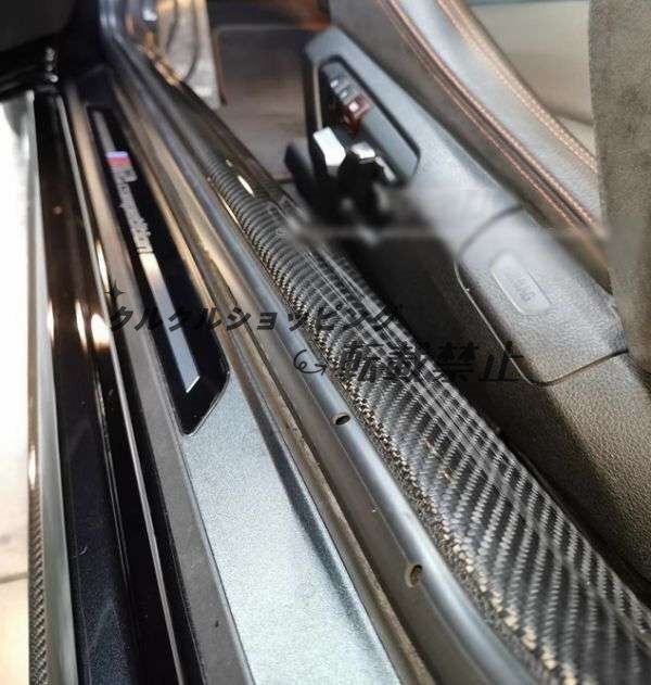 BMW 2シリーズ F87 M2 M2C M2CSドライカーボン製 スカッフプレート サイド 2P