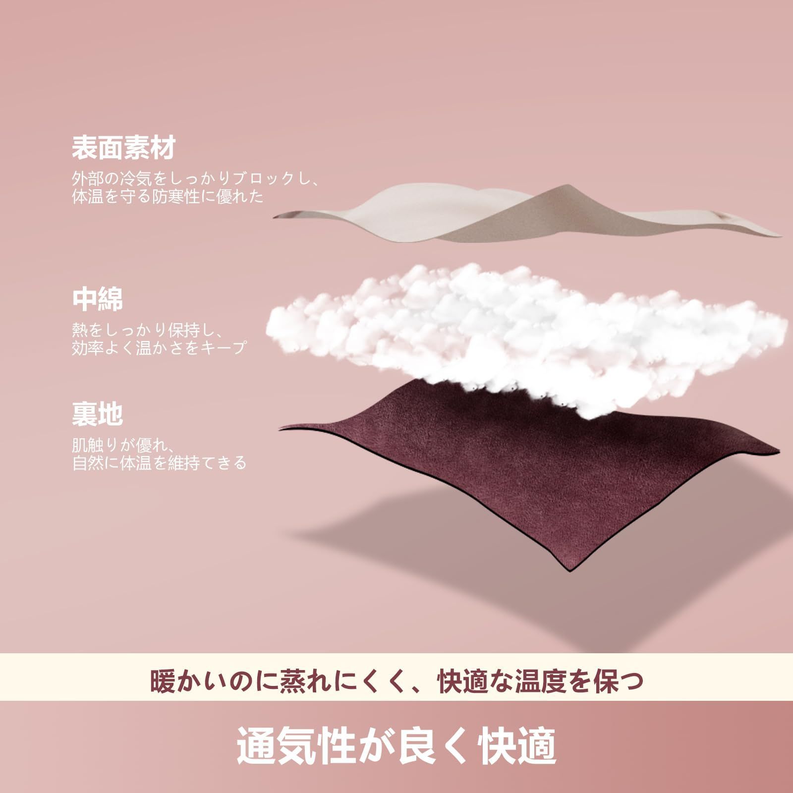 夏用