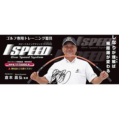 レッド(長さ:44.50inc 重さ:367g)_単品 elitegrips(エリートグリップ