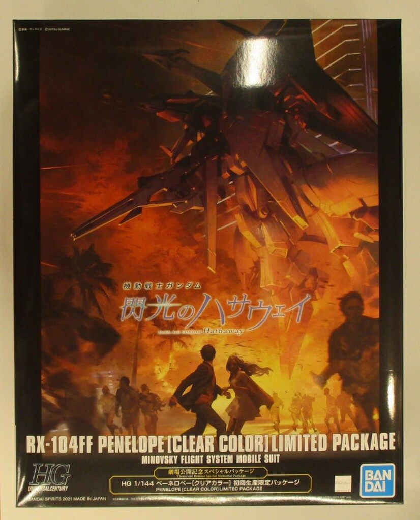 BANDAI SPIRITS HGUC 機動戦士ガンダム ペーネロペー クリアカラー