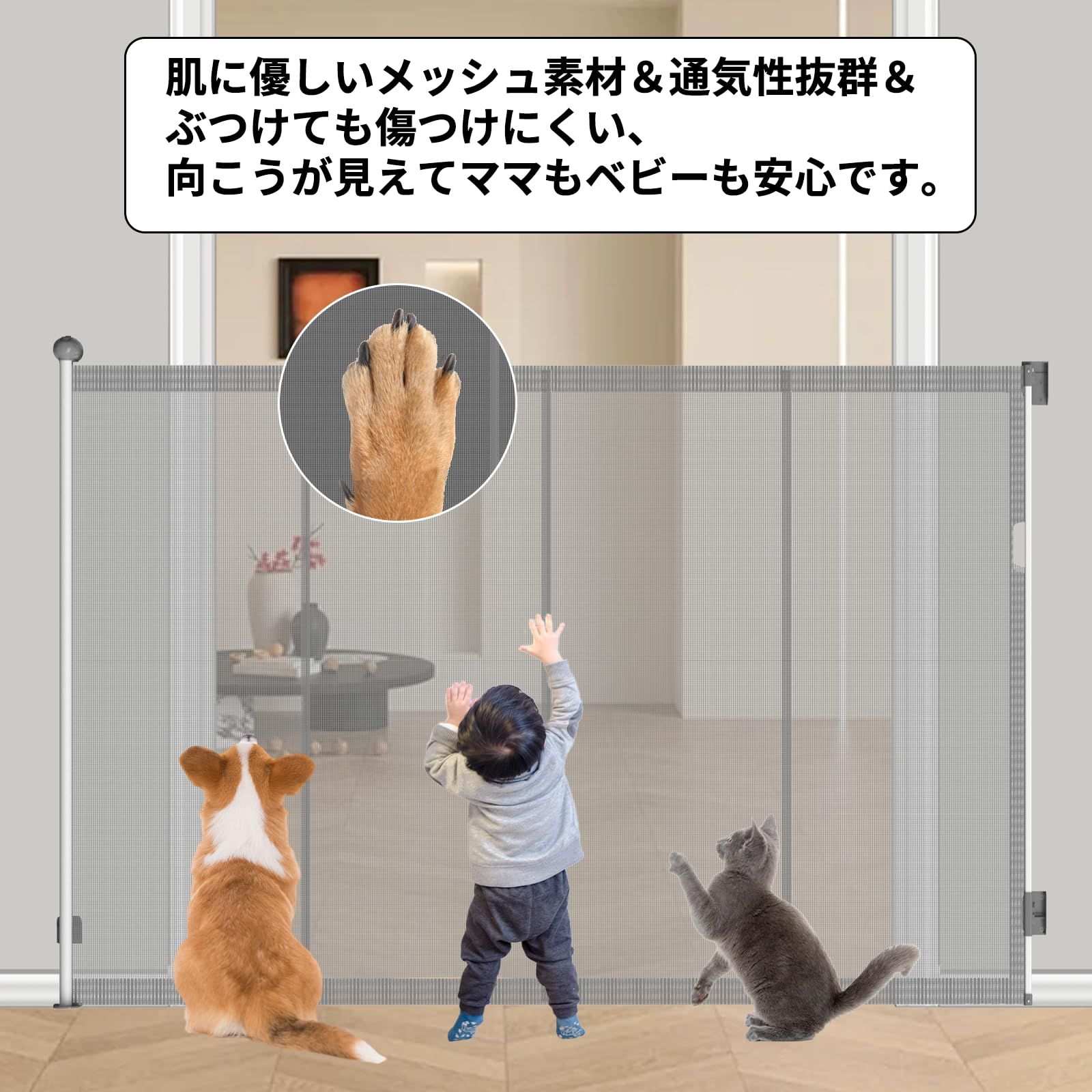 Baby ベビーゲート ロール式 ハイタイプ 高さ145cm 最大取付幅200cm 最大取付幅2m 安定パイプ付き 超ロングゲート ペットゲート ベビー Fairy 赤ちゃんゲート 巻き取り式 階段上 バリアフリー ワイドゲート ハイゲート 段差なし 伸