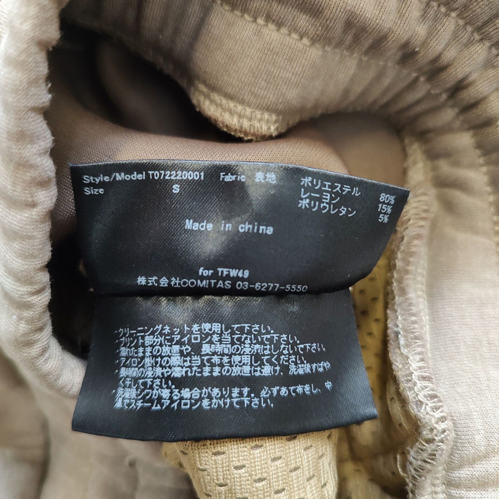 ティーエフダブリュー ゴルフ