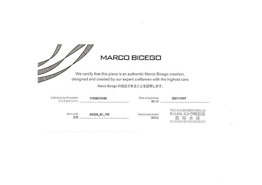 マルコビチェゴ リング ダイヤ ダイヤモンド マサイ 13号 K18YG/WG  
