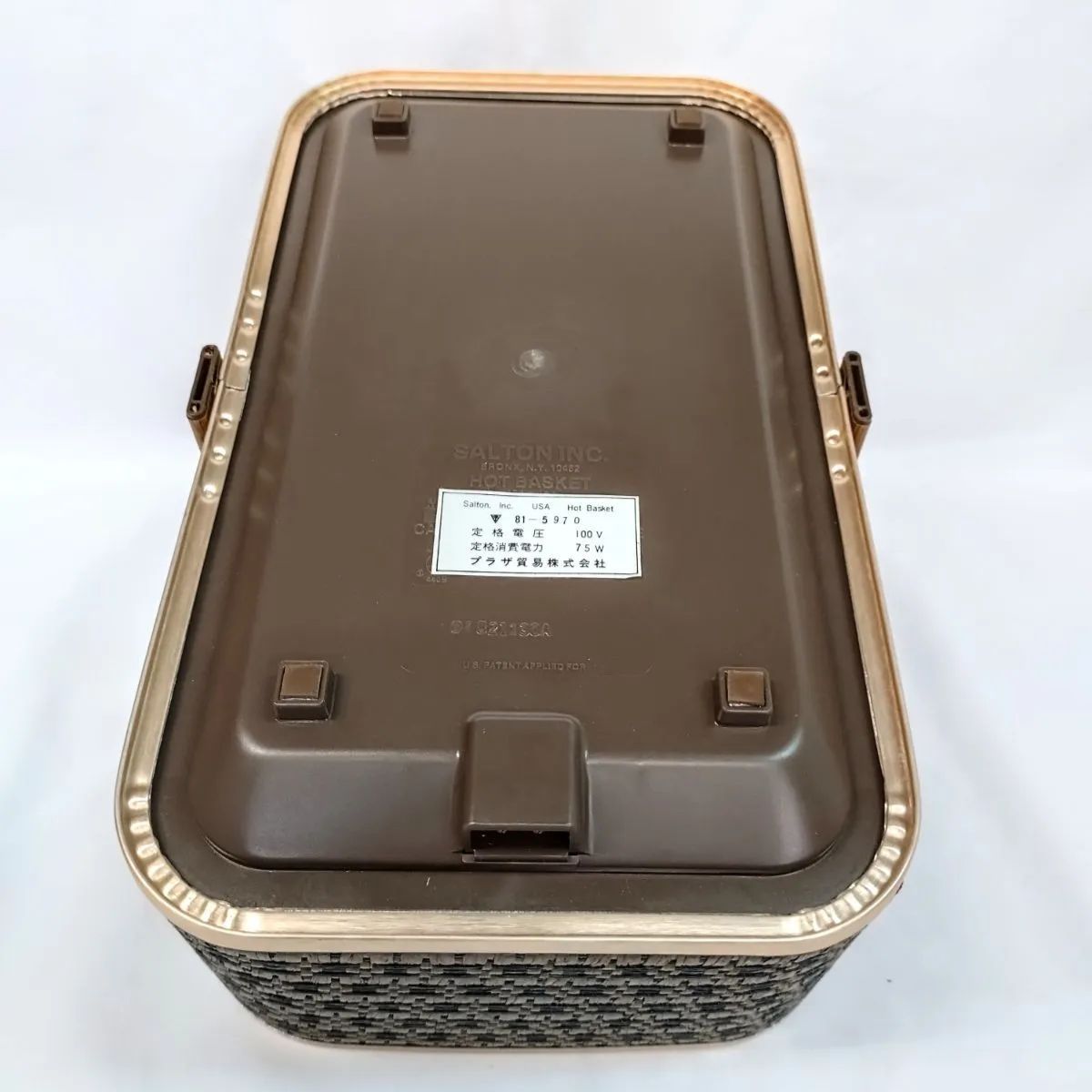 サルトン・ホットバスケット SALTON Hot Basket made in U.S.A 日本語 