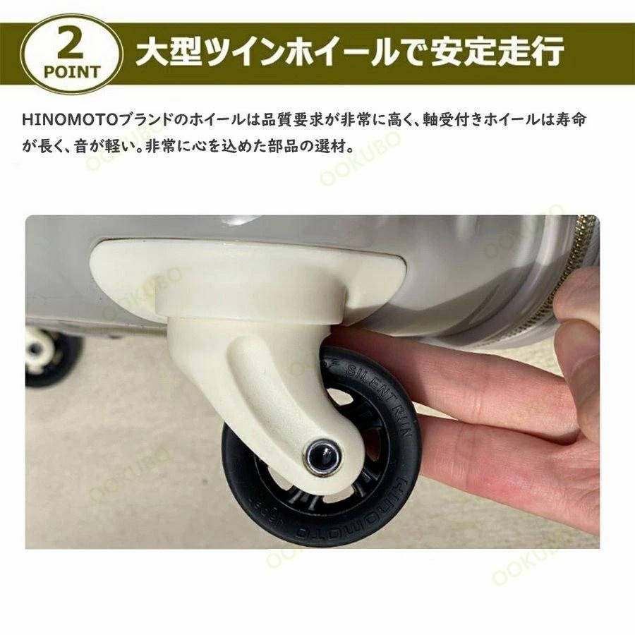 機内持ち込み
