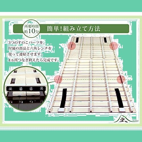 ベッド すのこ