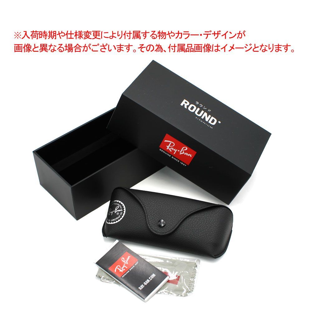 Ray-Ban レイバン