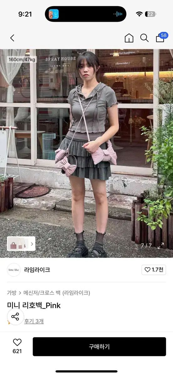 ライムのような ミニ リボンバッグ