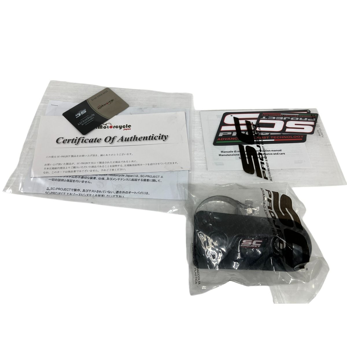 まとめ購入セット SC PROJECT K36 - T36C 2025年購入品 カーボン サイレンサー