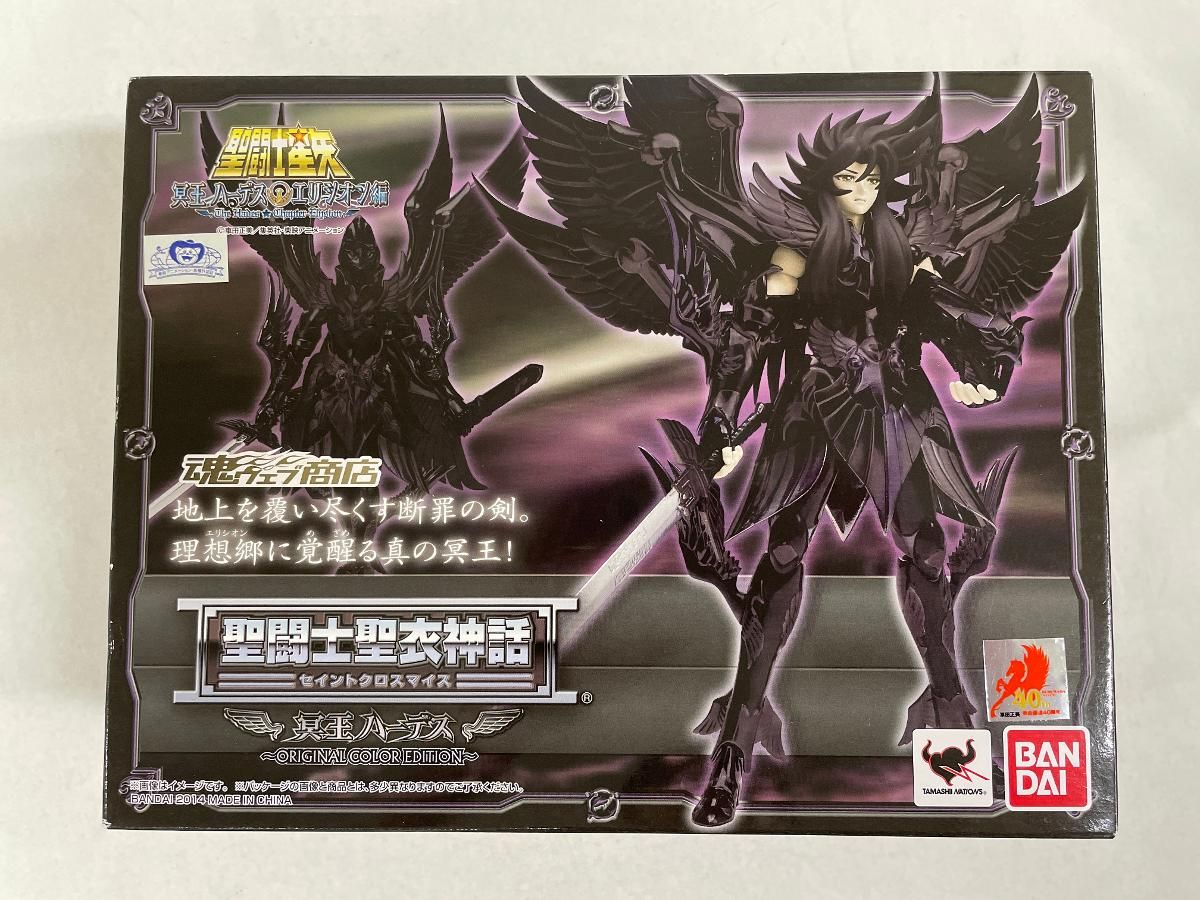 古代神話3つの地獄の犬彫像冥王ハーデスモデルキャラクター彫刻戦士