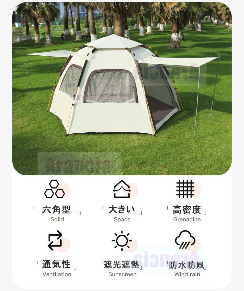 オール