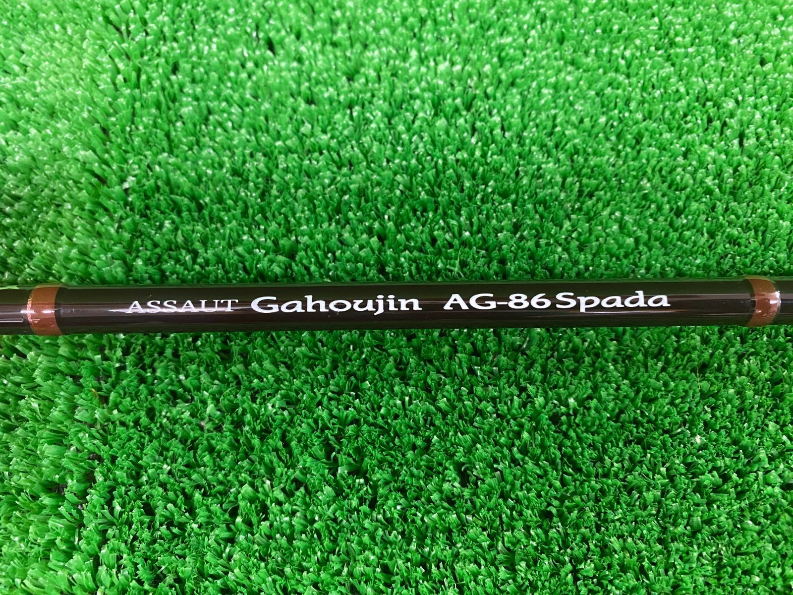 アソート ガホウジン AG-86Spada 我逢人 ※送料込み （栗東店