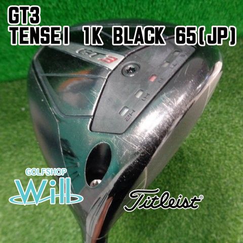 タイトリスト GTドライバー用 TENSEI 1K BLACK 65S シャフト