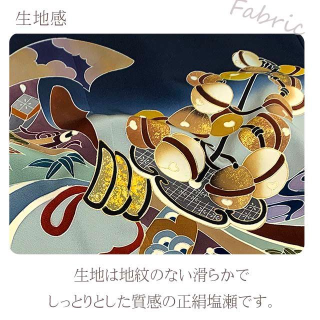 七五三