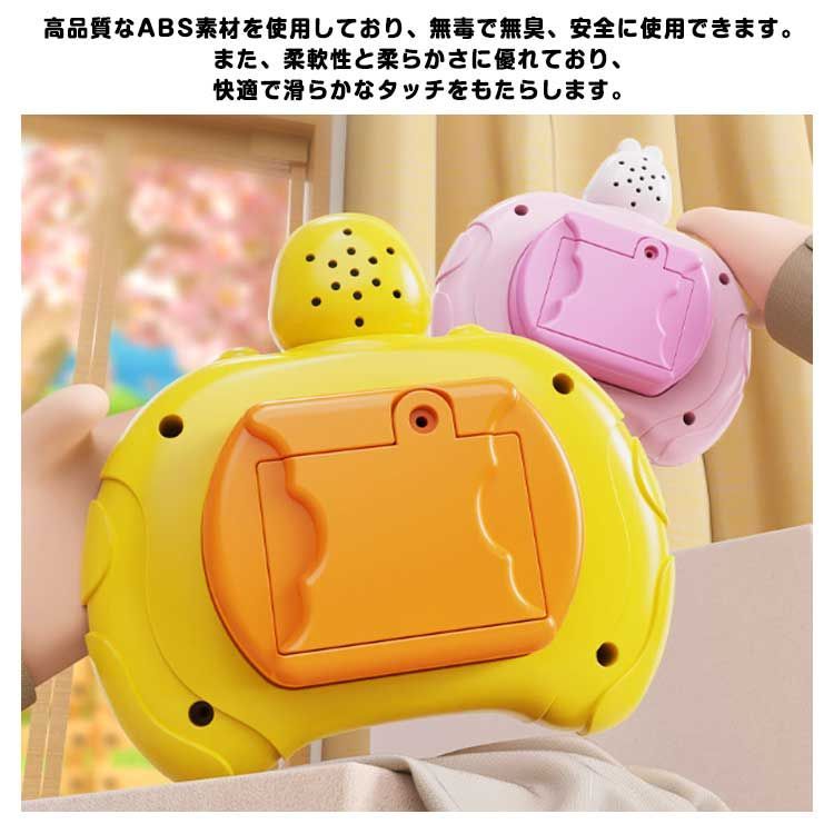 光る おもちゃ 4つのモード ゲーム 子供玩具 知育玩具