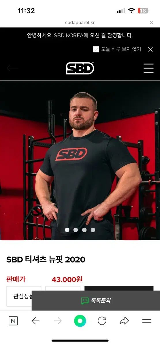 SBD Tシャツ 3 種