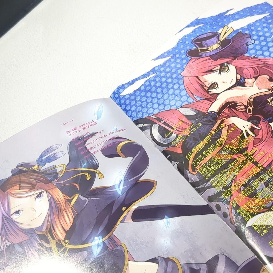 波音リツ nakano4 ナカノは4番 ボーカロイド コンピ 同人 音楽 CD 波音リツ nakano4 ナカノは4番 ボーカロイド コンピ 同人 音楽