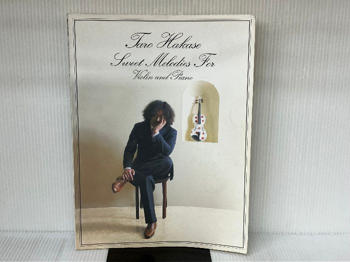 葉加瀬太郎 スウィートメロディーズ （For Violin and Piano） ヤマハ