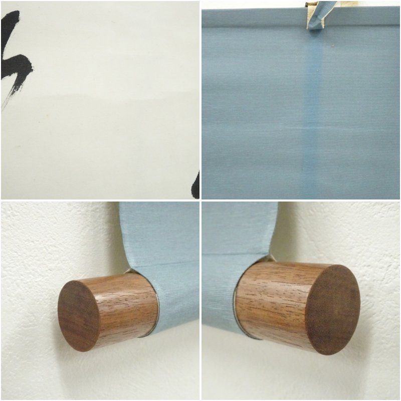 インテリア 茶掛