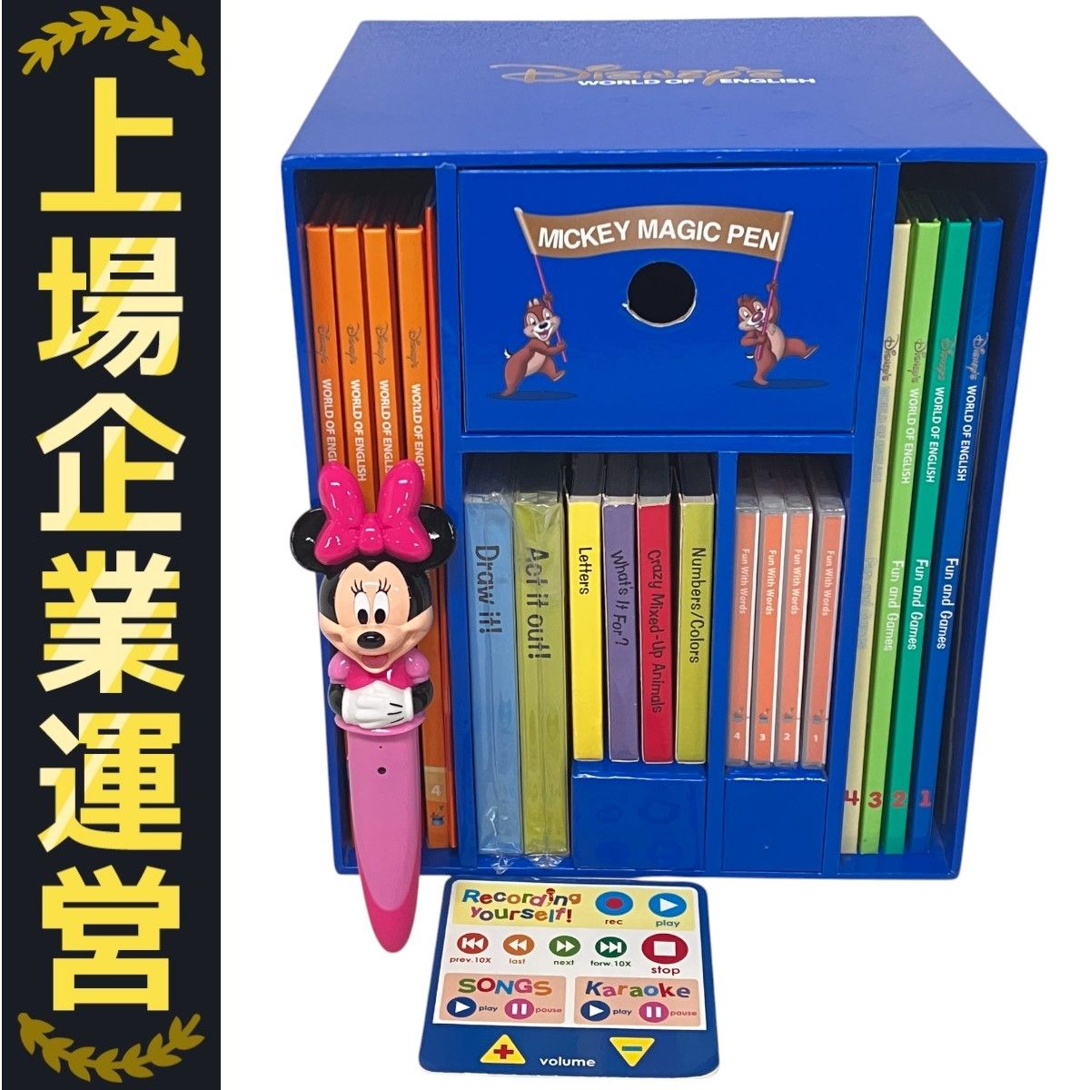 優れた品質 マジックペン DWE ディズニー 2015年頃 イングリッシュ ワールド 知育玩具