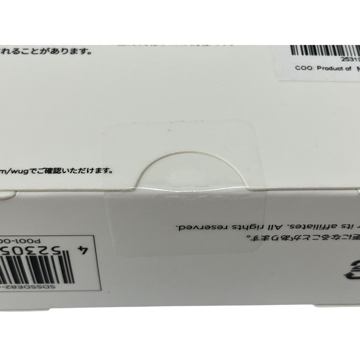 SanDisk SDSSDE82 4TB ポータブルSSD Extreme PRO with USB4 PC周辺機器 エクストリーム サンディスク 未開封 ♥ O10538777