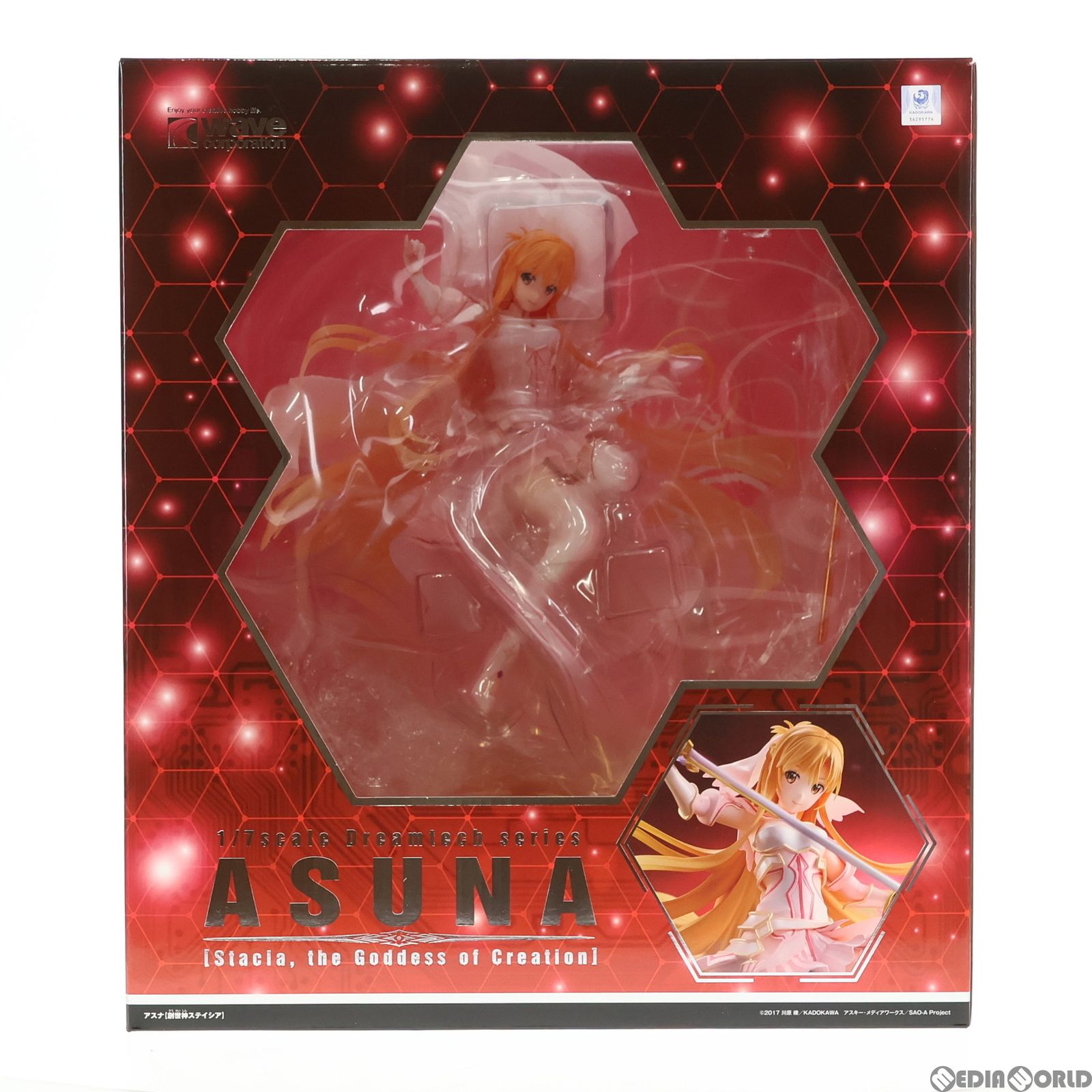 ドリームテック アスナ【創世神ステイシア】 ソードアート・オンライン