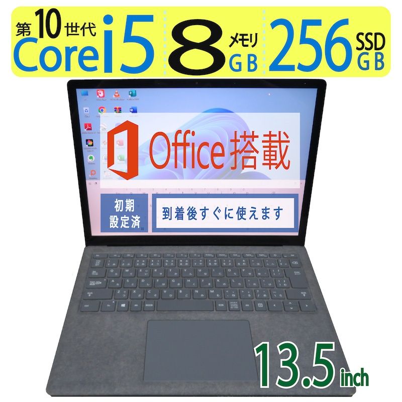 Webカメラ内蔵】中古パソコン ノートパソコン NEC軽量 ...