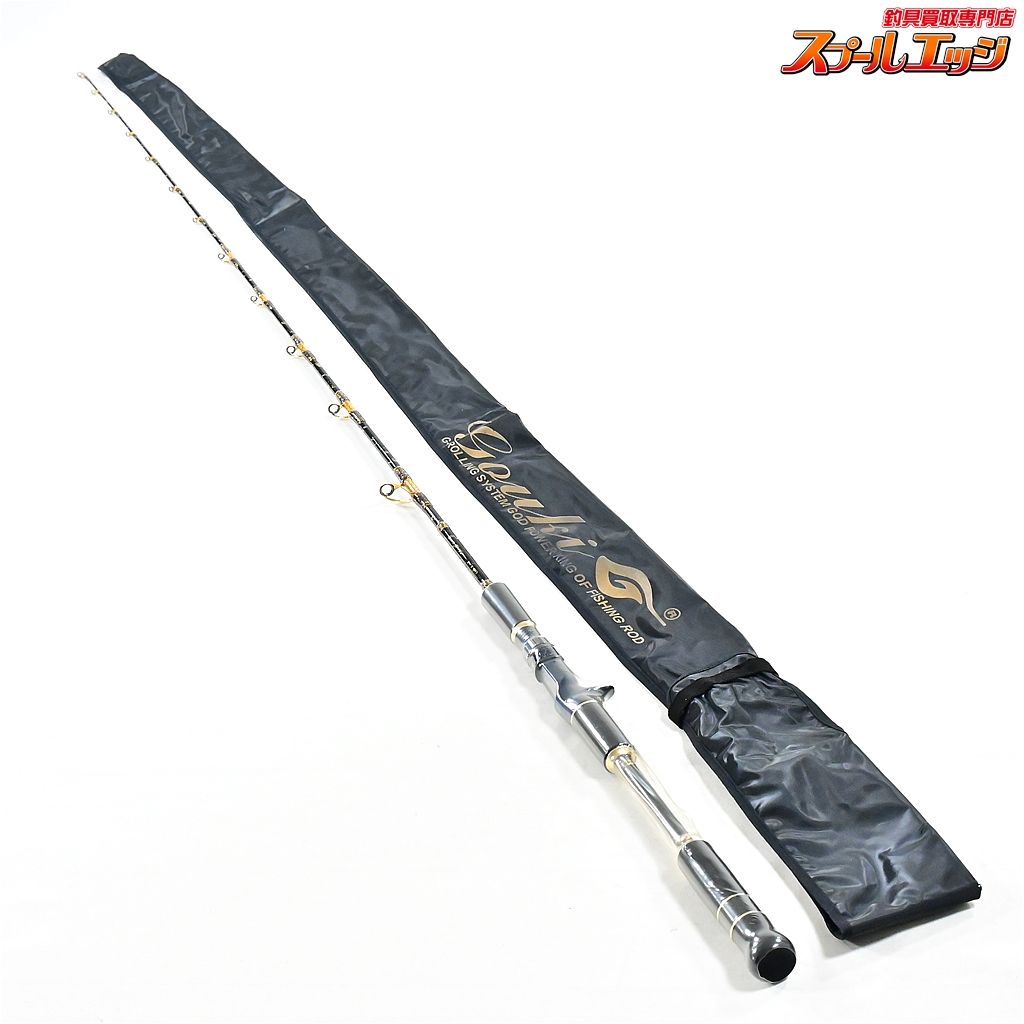 剛樹 LTハンティング 190 GOUKI LT-Hunting マダイ イナダ ヒラメ K_234 v41327