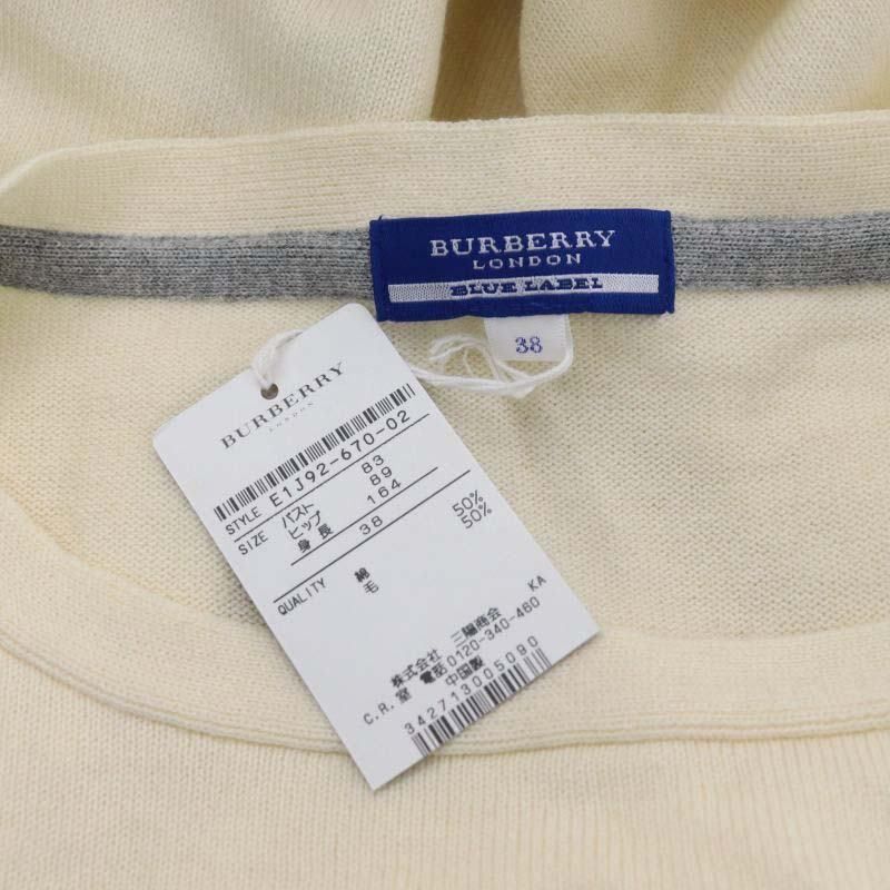 BURBERRY バーバリーブルーレーベル 綿ニットワンピース 金ボタン 38
